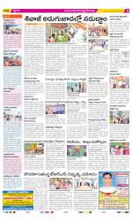 Mahabubnagar Constituencies