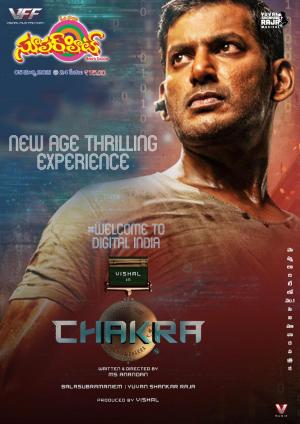 Superhit 5th March 2021