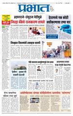 सातारा आवृत्ती