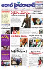 Aadab Hyderabad Main Pages