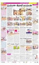 Medak Constituencies