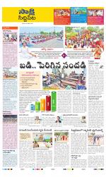 Siddipet District