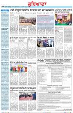 Punjabi Tribune (Ludhiana)