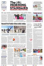 The Morning Standard