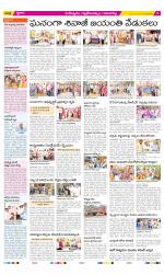 Ranga Reddy Constituencies