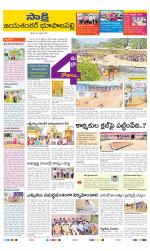 Jayashankar District