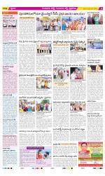 Guntur Amaravathi Constituencies