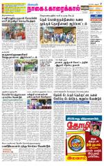 Nagai-Trichy Supplement