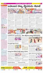 Hanamakonda Constituencies