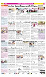 Visakhapatnam Constituencies Old