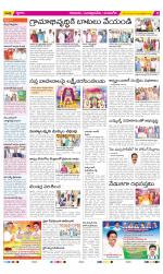 SPSR Nellore Constituencies