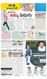 Visakhapatnam District