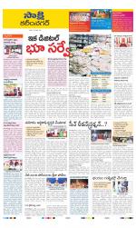 Karimnagar District
