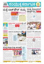 Namma Kalaburagi ಕಲಬುರಗಿ