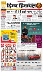 Divya Himachal Shimla