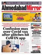 Ahmedabad Mirror