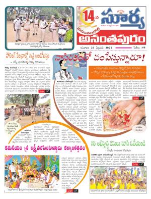 Saturday 20 Feb,2021