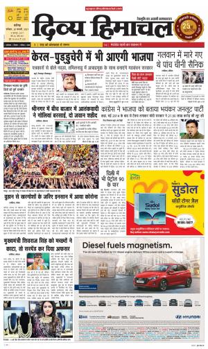 Divya Himachal chandigarh