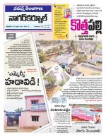 Nagarkurnool
