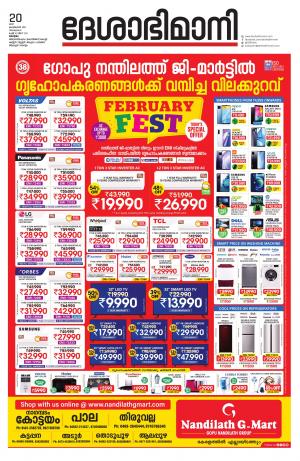 Kottayam,february 20th 2021