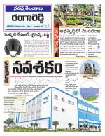 Rangareddy