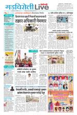 Gadchiroli Live