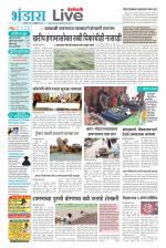 Bhandara Live