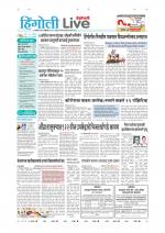 Hingoli Live