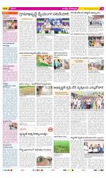 Guntur Constituencies