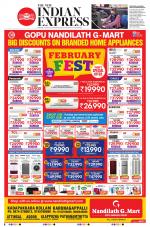 The New Indian Express-Kollam