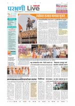 Parbhani Live