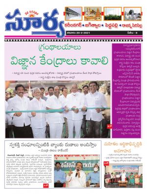 Saturday 20 Feb,2021