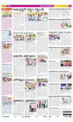 Visakhapatnam Constituencies