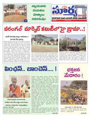 Saturday 20 Feb,2021