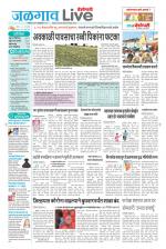 Jalgaon Live
