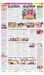 Chittoor Constituencies