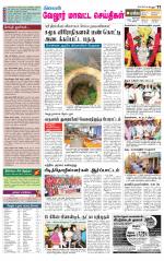 Vellore Supplement