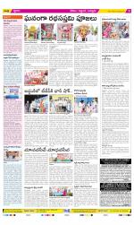 Prakasam Constituencies