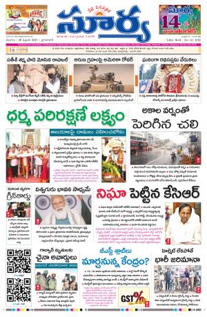 Saturday 20 Feb,2021