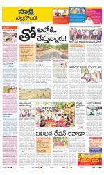 Nalgonda District