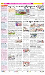 Nalgonda Constituencies