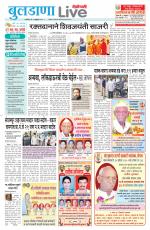 Buldhana Live