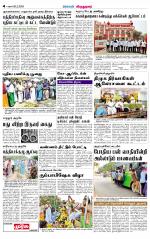 Virudhunagar-Madurai Supplement