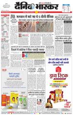 छत्रपति संभाजीनगर 