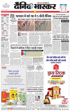 औरंगाबाद