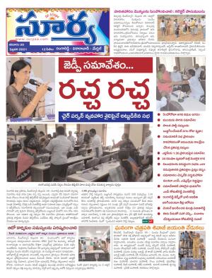 Saturday 20 Feb,2021