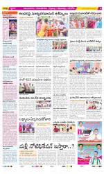 Vijayanagaram Constituencies