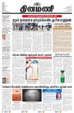 Dinamani - Dharmapuri