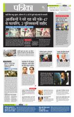 उत्तर प्रदेश