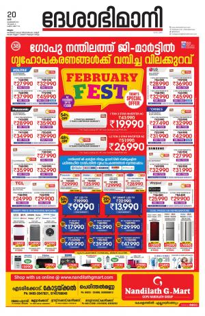 Malappuram,20th february 2021